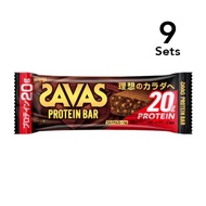 [ 9入組] SAVAS 蛋白棒 牛奶巧克力口味 60g