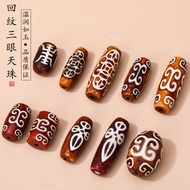 Back Pattern Dzi Beads Agate Money Beads Pattern Longevity Loose Beads diy Handmade Play Handle Piec