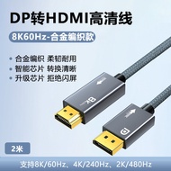 ULT-unite | 4K 240Hz 2K 480Hz DP to HDMI Adapter