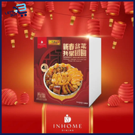 淘師傅 - 佳節盤菜(佛跳牆) (4人份)