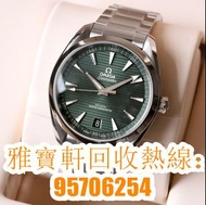 誠信檔口高價收購新舊手錶 勞力士(Rolex)、歐米茄（Omega）、帝舵（Tudor）、百达翡丽(Patek Philippe) 、爱彼(Audemars Pigeut)、伯爵(Piaget)、积家(Jaeger-Le Coulter)、江诗丹顿(Vacheron Constantin)、卡地亚(Cartire)、万国表(IWC)、萬寶龍、天梭、美度 、飛亞達 等等 歡迎帶圖咨詢