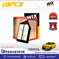 WIX Air Filter Daihatsu SIRION 1KR-FE YARIS 1.0L Imported Car
