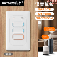 新設計美規tuya智能塗鴉wifi開關無線遠程控制觸摸鋼化玻璃面板
