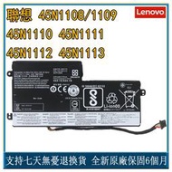適用聯想 X240S X250S X260 T440S T450S T550 L450S X230S X260筆記本電池