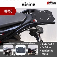 Genuine 1 Rear Rack Aluminum Honda CB750 Hornet Xmsr Rack​ Steel​ Steel Grating​ Cargo