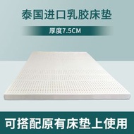 全城熱賣 - 泰國天然乳膠床墊 席夢思榻榻米床墊 酒店學生宿舍按摩床墊