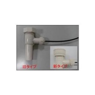 タカラスタンダード 洗面化粧台 排水部品 テールピース（ポップアップ用） 10135726★