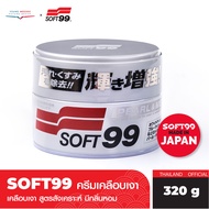 SOFT99 Wax Pearl & Metallic แวกซ์เคลือบเงา 320g