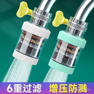 Sg Seller Multi-Layer Interface Faucet Filter Kitchen Household Water Purification Tap Water Splash-
