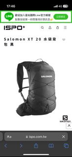 Salomon XT 20 水袋背包 黑