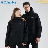 哥倫比亞羽絨衝鋒衣三合一內膽可拆卸男女冬季防寒登山服進藏外套