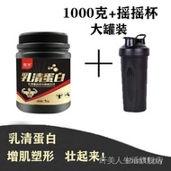 [cup] whey powder/muscle-building Protein fitness protein men women, for slim individuals to gain mu