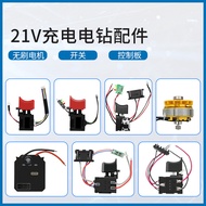 ✅ Cordless Drill ✅ 20V/21V Lithium-Ion Cordless Drill Accessory: Variable-Speed Switch ,Brushless Co