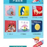 Hardcover Book Corner with Indentation Hug Hug Moon Say Good Night Raining Car Book Family Big Littl