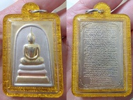 泰國 佛牌 吊墜 瓦拉康寺廟  2550 法會 崇迪 崇笛