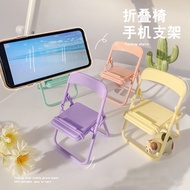Phone Stand Holder Creative Chair Shape Foldable Mobile Phone Holder Multifunctional Phone Stand Gifts