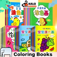 Cutie Coloring Book | Adorable Spooky Creatures | Cute Educational Coloring Book for Cozy Moments 涂色