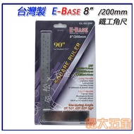 [Invoice Attached] E.BASE Rivets Strong 4 "6" 8 "10" Ironworker Angle Ruler Thick Hand Angle Ruler w