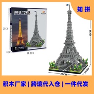 @@ 66 Cross-Border Building Blocks Eiffel Tower Eiffel Tower Louvre Particle Building Blocks Famous 
