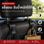 HAVAL H6 HEV H6 PHEV JOLION Car Rear Seat Hook Hanging