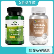 Female Probiotics 98 Billion Live Bacteria 60 Capsules Probiotic 7 Species Swanson American FemFlora