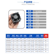 4028 Mini Exhaust Fan 5v12V24V Ball DC Fan 4CM/cm Server Violent Fan