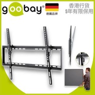 goobay - ( 37-70 吋 ) 可調式 電視/電競顯示器 掛牆架 L - 49741