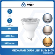 MEGAMAN LED GU10 Light Bulb 6W 6500K YTGU10Z1 || Mentol Lampu