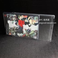 保護盒【免運】索尼PS2遊戲透明展示盒收藏保護收納殼光盤包裝套碟片防塵罩