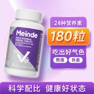 Each De Adult Multivitamin Multivitamin b Mineral Tablets Iron Supplement Zinc Calcium Immune Multi-
