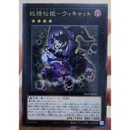 [BLZD-JP047] Fairy Tail-Wickat (R)-YugiOh! Yu-Gi-Oh Card Japanese