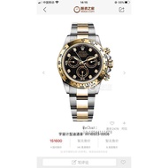 Rolex C.osmograph D.aytona Series116503 Automatic Men s Watch
