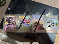 M6a繁中耿鬼，比卡超sar N的金邊