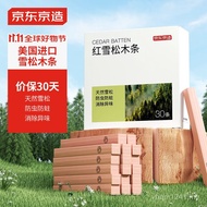 Wardrobe 30 Pieces Wood Imported from the United States Insect-Proof Camphor Balls Moth-Proof Wood S