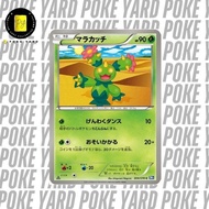 Maractus 006/070 1st Edition Plasma Gale (BW 2012)