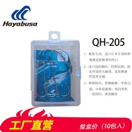 Hayabusa Mullet Fish Hook and Fish Hook