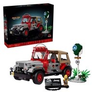 [Official Flagship Store] Compatible with 77984 Jurassic World Jeep Jeep Wrangler Building Block Toy