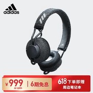 【可鹽可甜】Adidas /阿迪達斯 RPT-01頭戴式無線藍牙運動耳機 防水防汗耳麥 深灰色