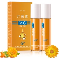 Minyak Esen Mata Ruy VC, Serum Anti-Kedutan Ruy, Serum Anti-Kedutan VC, Minyak Esen Mata Lutein, Min