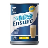 【亞培】 安素原味(237ml)-網購限定30入(箱購價)