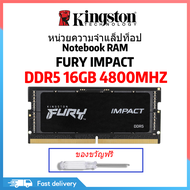 Kingston FURY IMPACT DDR5 Notebook RAM SODIMM 4800/5600Mhz  (8GB/16GB/32GB) 1.1V Gaming RAM Laptop แรม รับประกัน 3 ปี