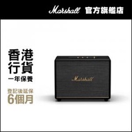 MARSHALL - Woburn III 藍牙喇叭 黑色