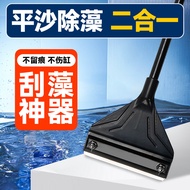 Fish Tank Algae Scraper Glass Inner Wall Water Grass Long Handle Cleaning Tool Algae Scraper Aquariu