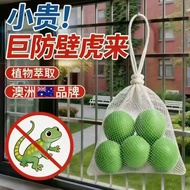 Australian Gecko Repellent Dedicated Medicine Camphor Pills Gecko Medicine Indoor Insect Repellent A