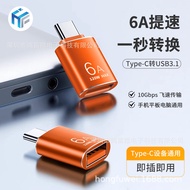 Otg Adapter typec to USB3.1 Adapter Suitable for Apple Huawei Converter Extension Memory