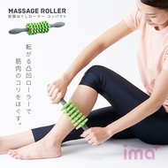 AIMEDIA Myofascial Release Roller Massage