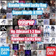 Legit Bandai Lucky Bag Gundam Model Kit Random Send 1-3 Boxs(SD HG MG PG MB PB )Super Worth It