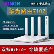 Router ax3Home Gigabit Broadband5g Dual Frequency High Speed wifi6Through Walls King Game TC7102 GYT
