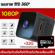 📼H9 HD 1080P📹กล้องจิ๋วแอบดู wifi จับการเคลื่อนไหว ที่เก็บข้อมูลการ์ด กล้องจิ๋ว ซ่อน กล้องแอบบถ่าย กล้องแอบถ่าย กล้องวงจรปิดจิ๋ว กล้องมินิ กล้องจิ๋วไรสาย4k กล้องจิ๋วดูผ่านมือถือ mini camera กล้องขนาดเล็ก กล้องวงจรปิดขนาดเล็ก กล้องวงจรปิด