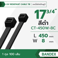 BANDEX UV เคเบิ้ลไทร์ยูวี สีดำ ขนาด 17นิ้ว สายรัดจับเก็บอเนกประสงค์ 1ถุง/100เส้น ของแท้